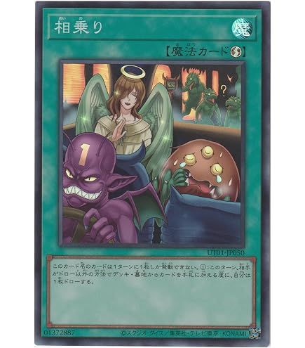 Amazon.co.jp: 遊戯王OCG アーティファクト-ロンギヌス レア DUEA